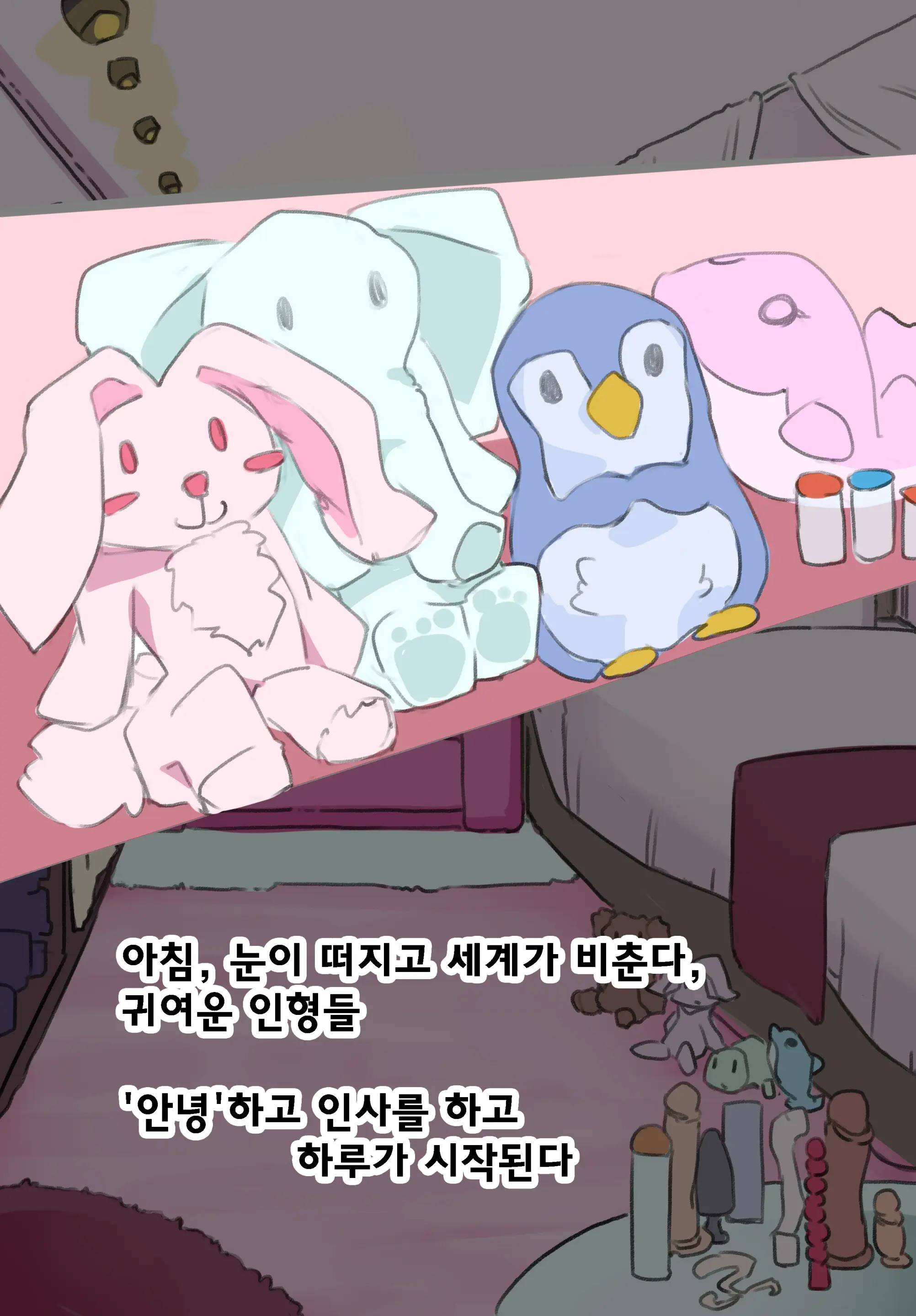 SissyDreamHouse